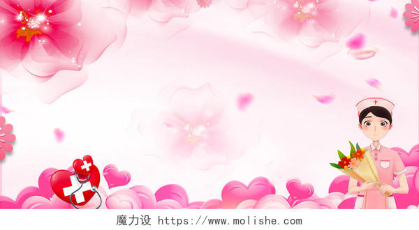 粉色浪漫唯美512国际护士节花朵节日背景素材